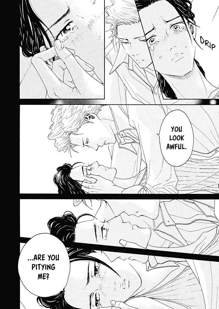 Page 15 Chapter 7 Ai Toka Ii Kara Dakishimete