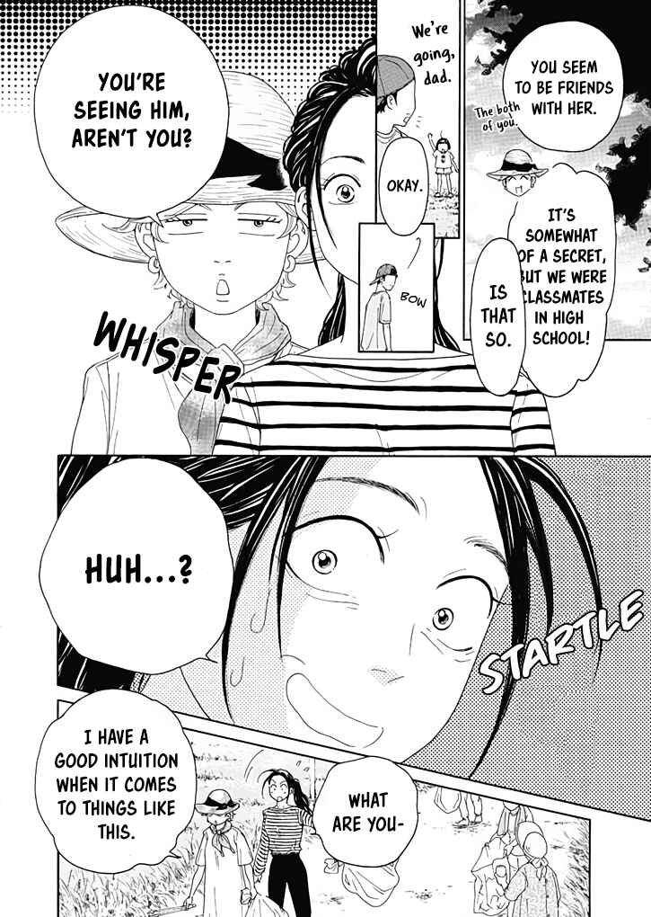 Page 21 Chapter 7 Ai Toka Ii Kara Dakishimete