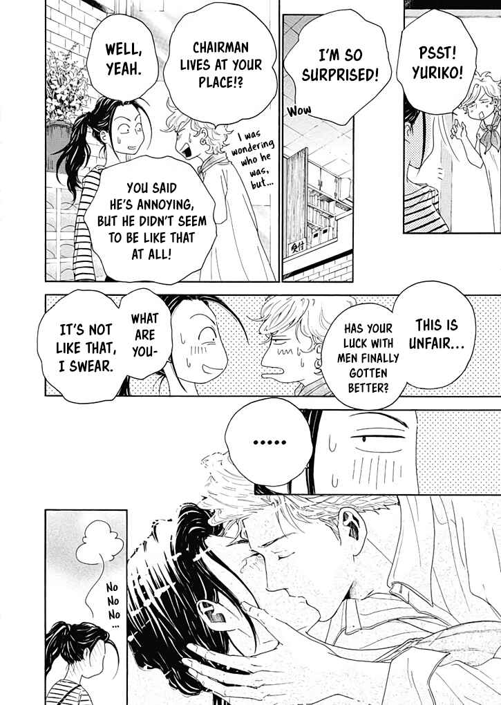 Page 25 Chapter 7 Ai Toka Ii Kara Dakishimete