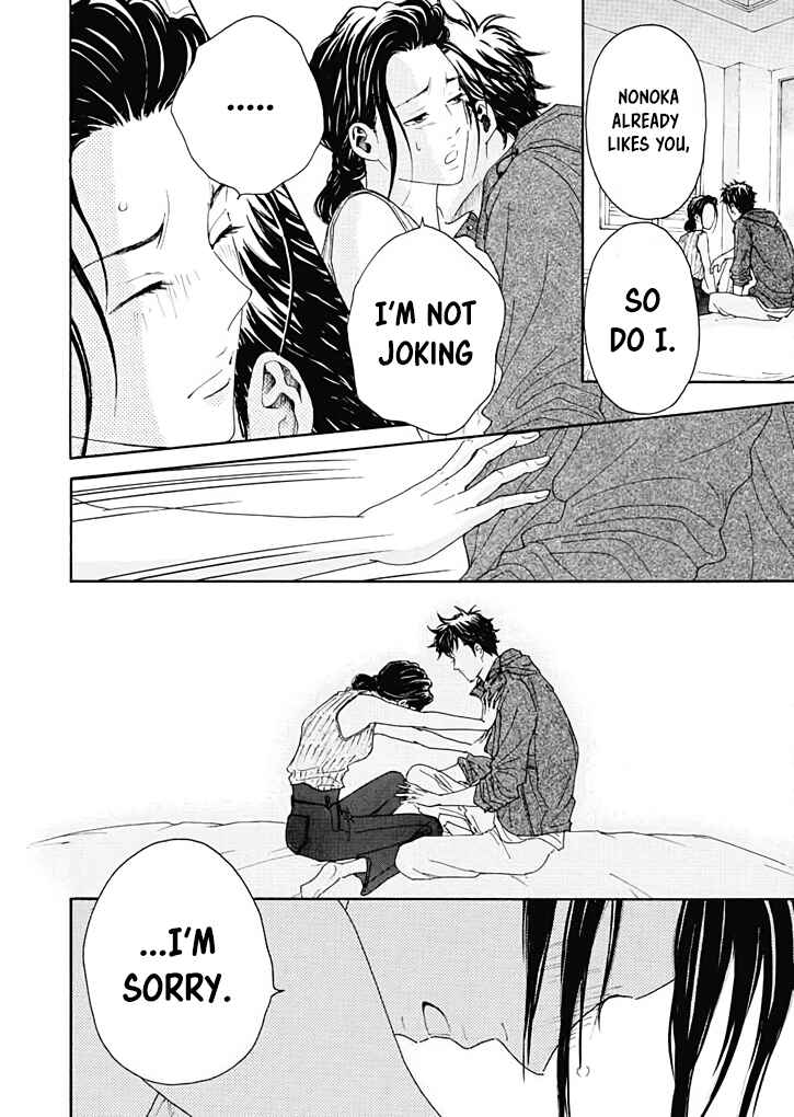 Page 9 Chapter 7 Ai Toka Ii Kara Dakishimete