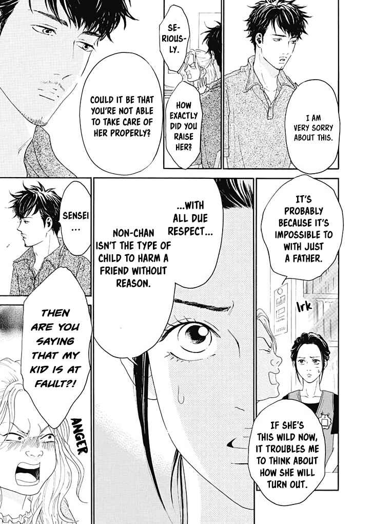 Page 14 Chapter 6 Ai Toka Ii Kara Dakishimete