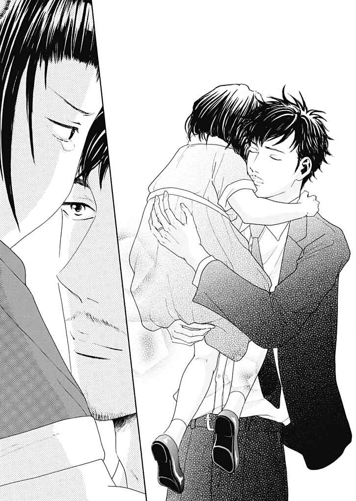 Page 26 Chapter 6 Ai Toka Ii Kara Dakishimete