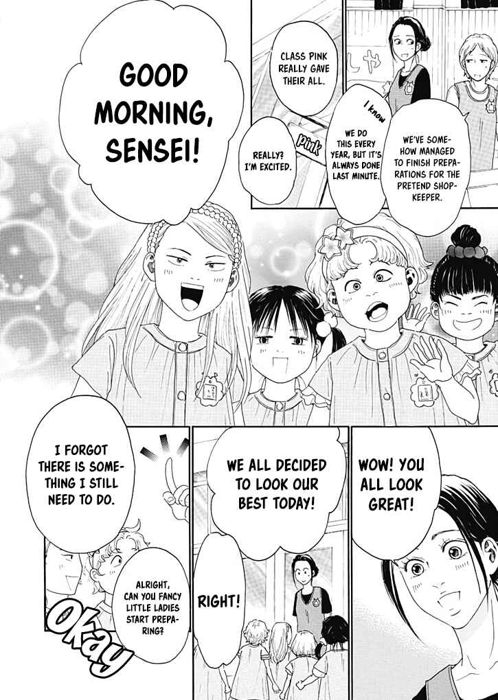 Page 9 Chapter 6 Ai Toka Ii Kara Dakishimete
