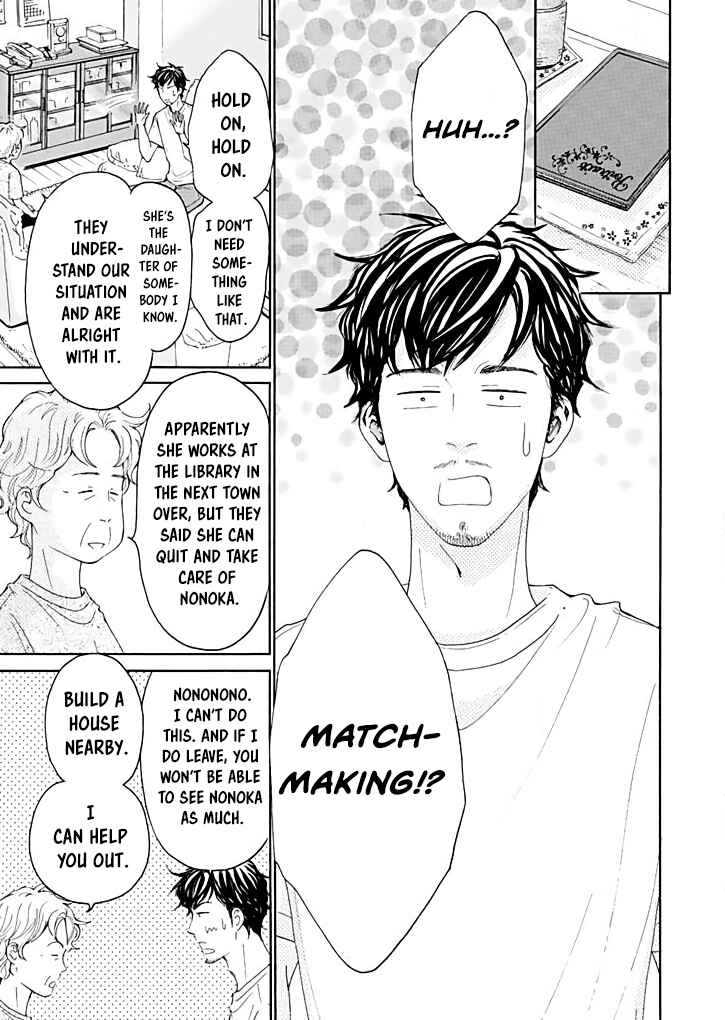 Page 10 Chapter 16 Ai Toka Ii Kara Dakishimete