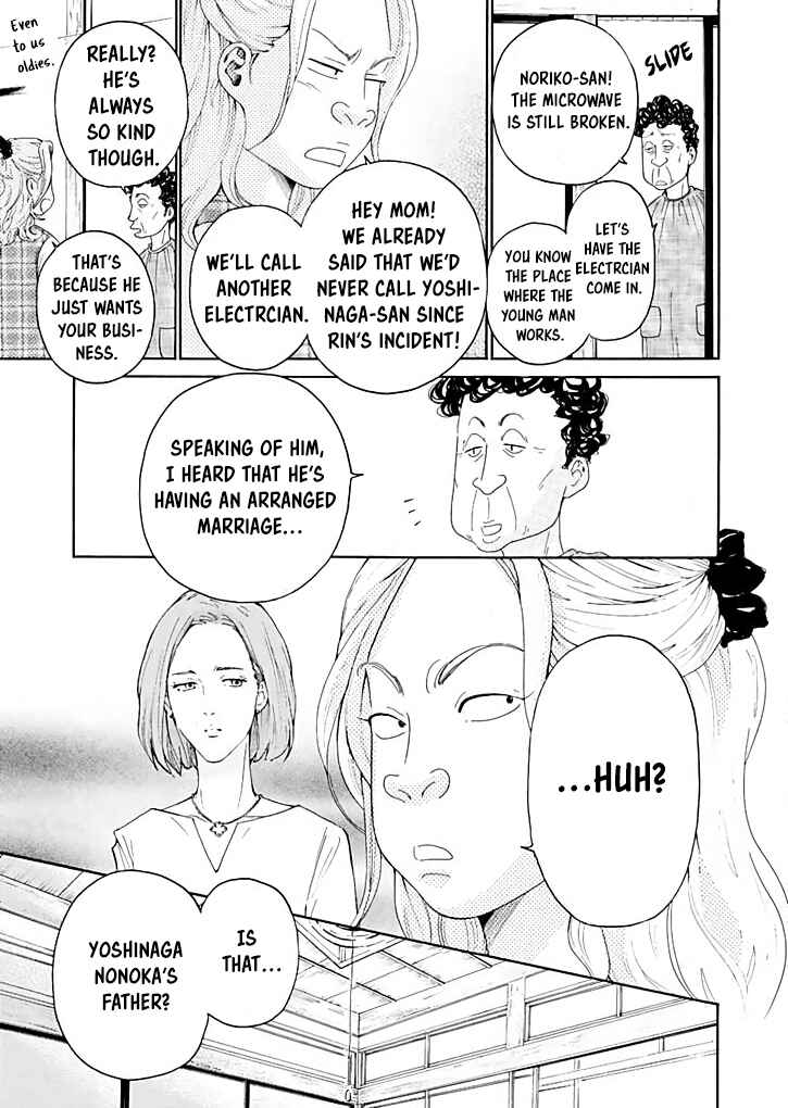 Page 12 Chapter 16 Ai Toka Ii Kara Dakishimete