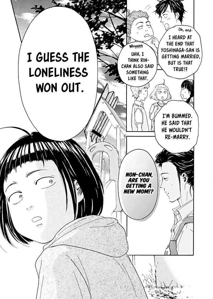 Page 18 Chapter 16 Ai Toka Ii Kara Dakishimete