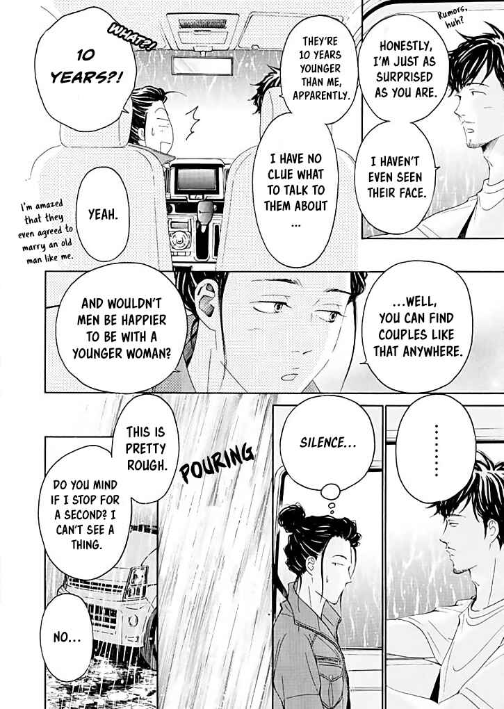 Page 25 Chapter 16 Ai Toka Ii Kara Dakishimete