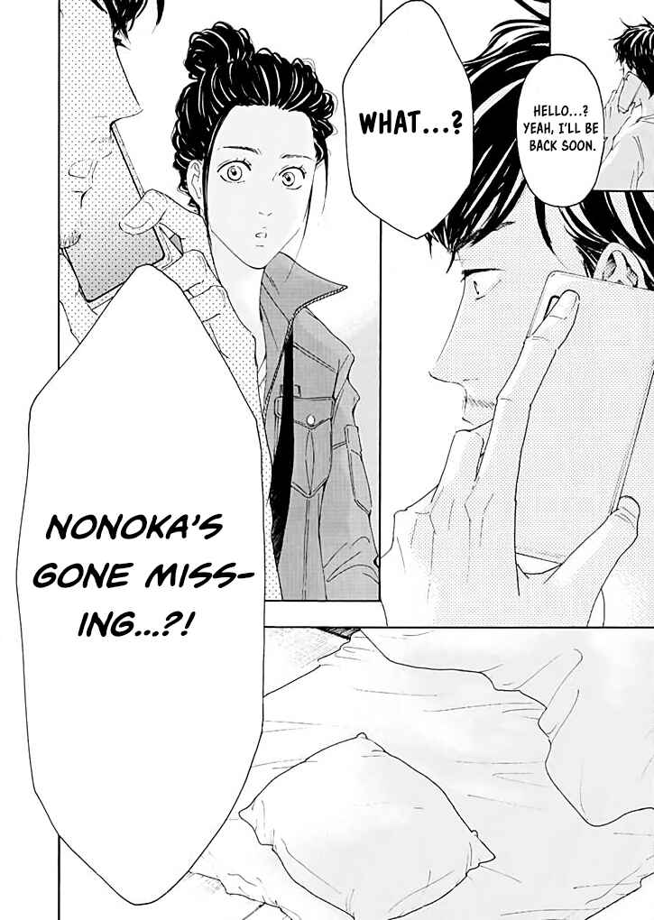 Page 29 Chapter 16 Ai Toka Ii Kara Dakishimete