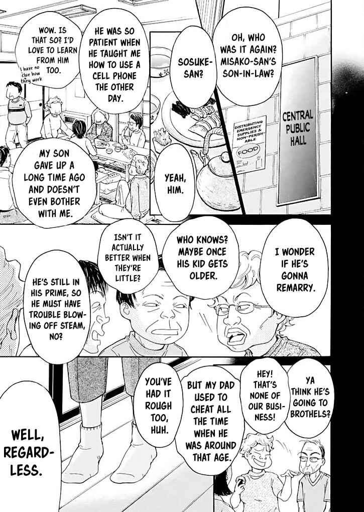 Page 6 Chapter 16 Ai Toka Ii Kara Dakishimete