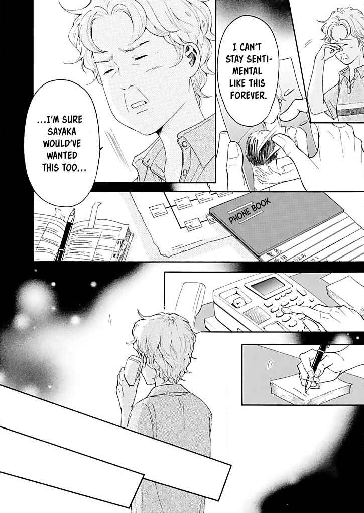 Page 9 Chapter 16 Ai Toka Ii Kara Dakishimete