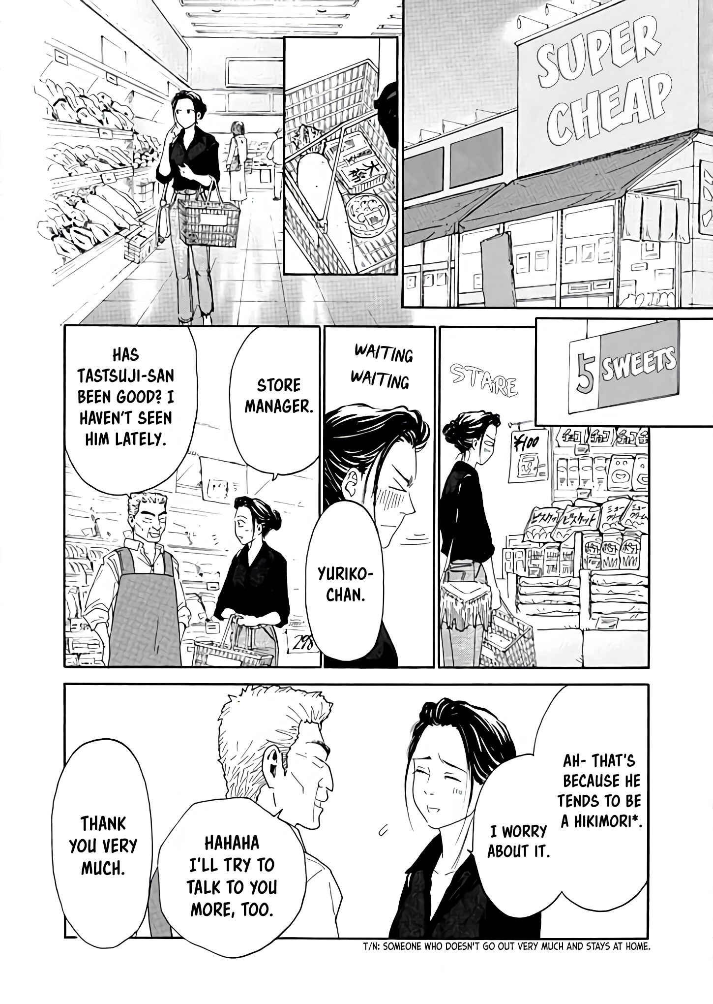 Page 12 Chapter 1 Ai Toka Ii Kara Dakishimete