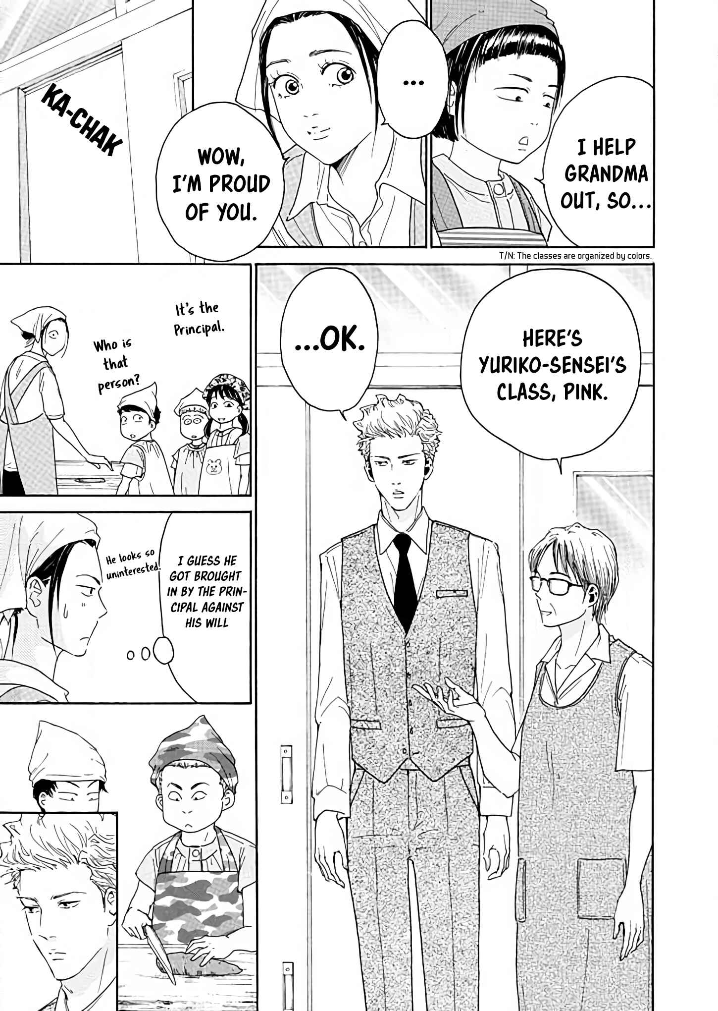 Page 13 Chapter 4 Ai Toka Ii Kara Dakishimete