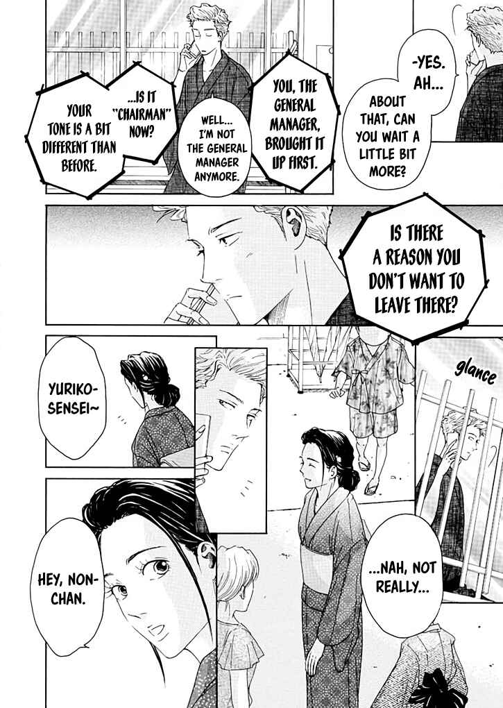 Page 17 Chapter 10 Ai Toka Ii Kara Dakishimete