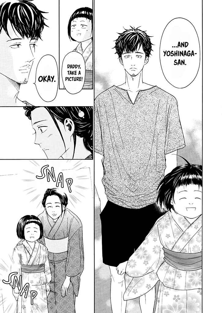 Page 18 Chapter 10 Ai Toka Ii Kara Dakishimete