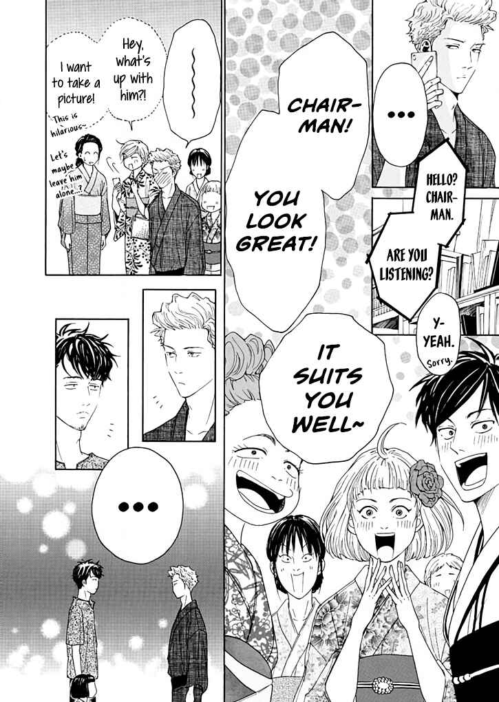 Page 19 Chapter 10 Ai Toka Ii Kara Dakishimete