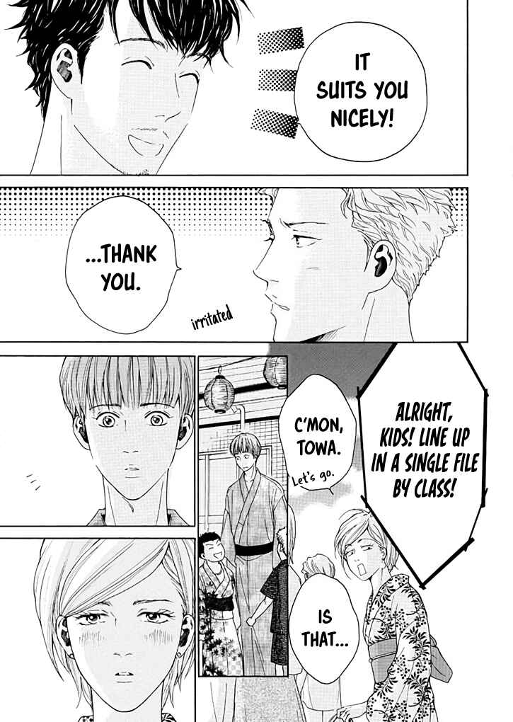 Page 20 Chapter 10 Ai Toka Ii Kara Dakishimete