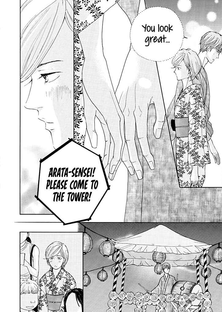 Page 21 Chapter 10 Ai Toka Ii Kara Dakishimete