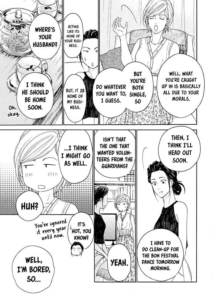 Page 13 Chapter 11 Ai Toka Ii Kara Dakishimete