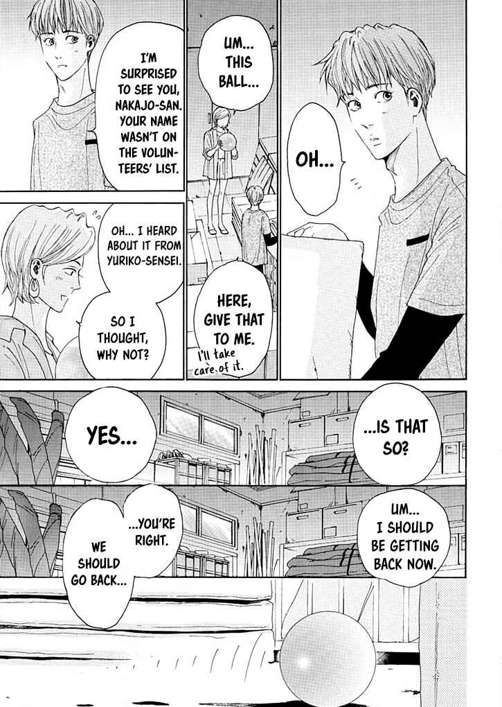 Page 17 Chapter 11 Ai Toka Ii Kara Dakishimete