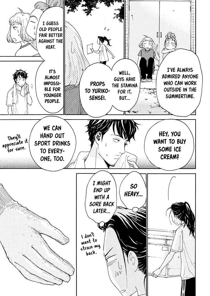 Page 19 Chapter 11 Ai Toka Ii Kara Dakishimete