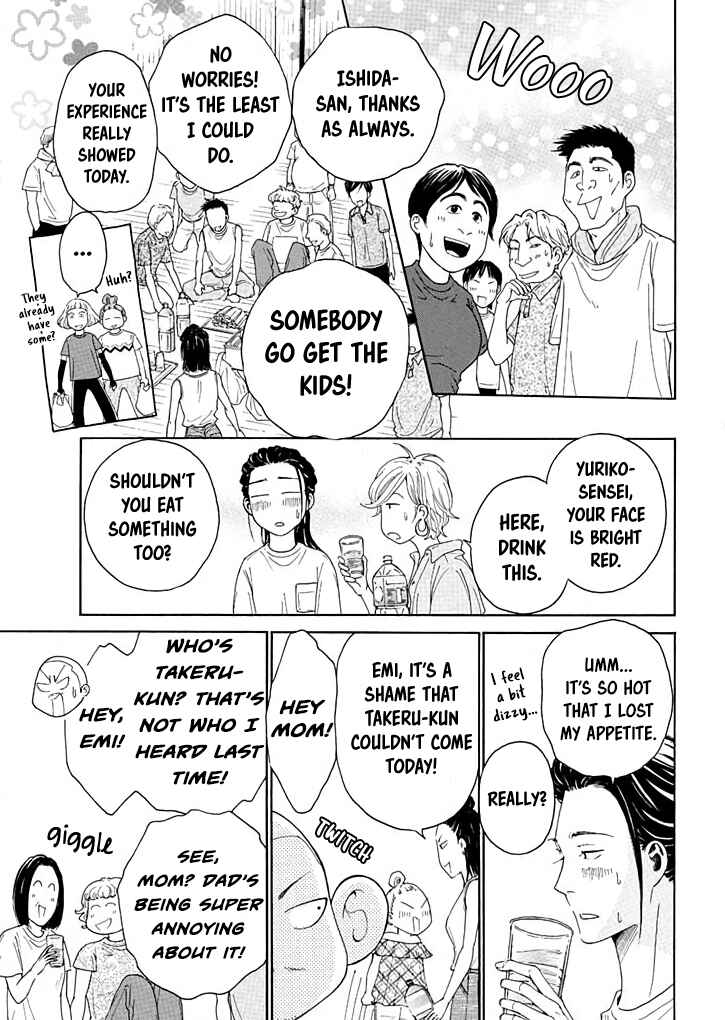 Page 21 Chapter 11 Ai Toka Ii Kara Dakishimete