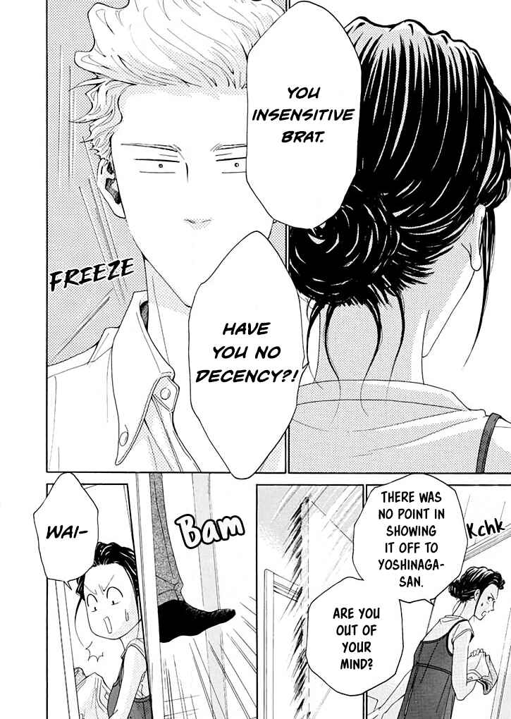 Page 13 Chapter 14 Ai Toka Ii Kara Dakishimete