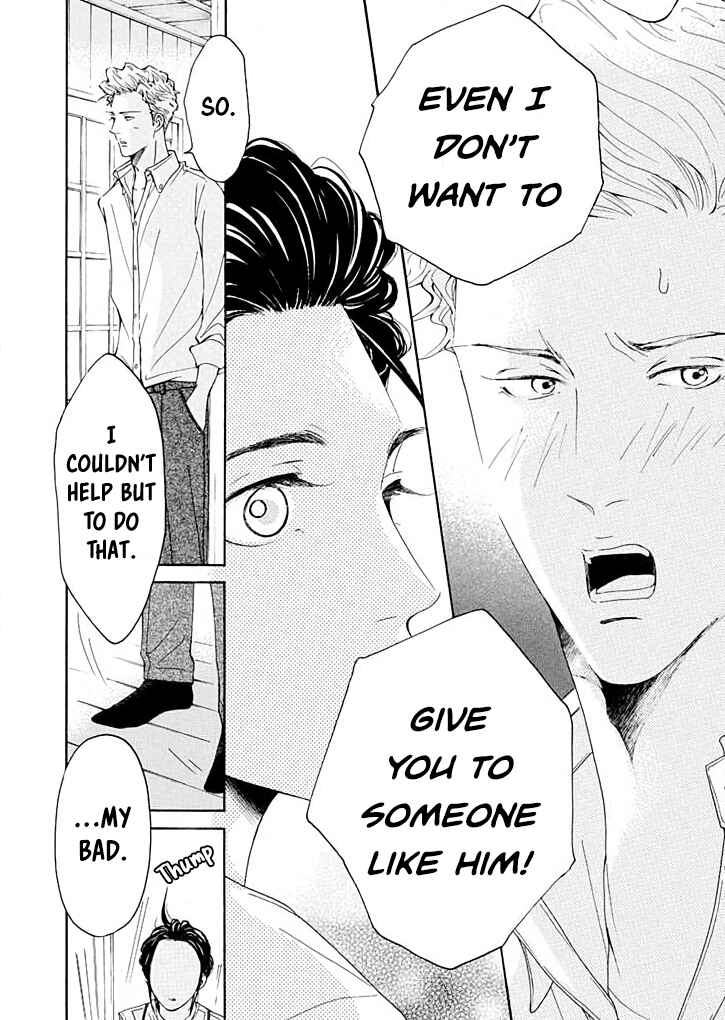 Page 15 Chapter 14 Ai Toka Ii Kara Dakishimete