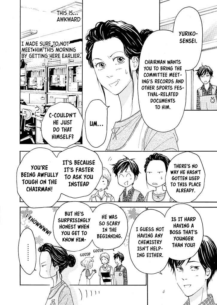 Page 17 Chapter 14 Ai Toka Ii Kara Dakishimete