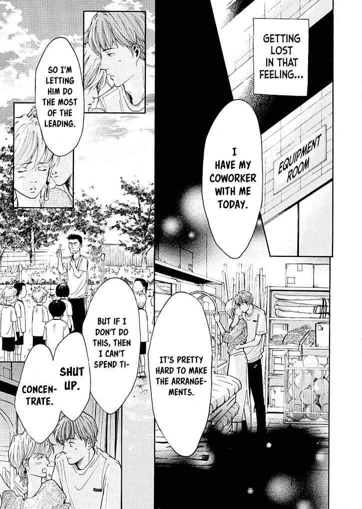 Page 22 Chapter 14 Ai Toka Ii Kara Dakishimete