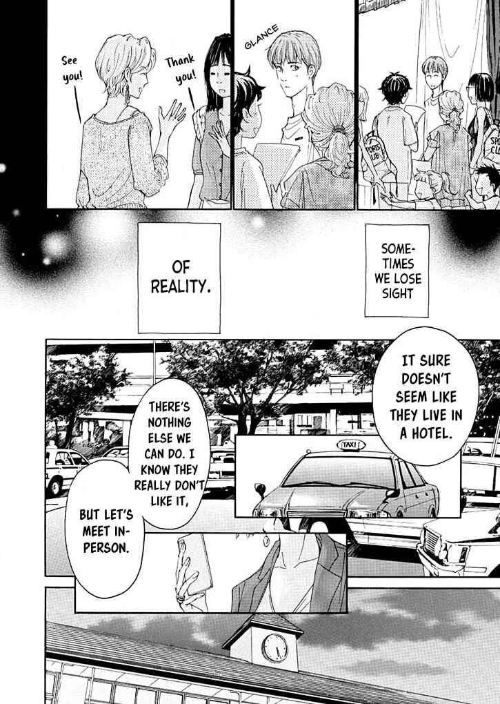 Page 25 Chapter 14 Ai Toka Ii Kara Dakishimete