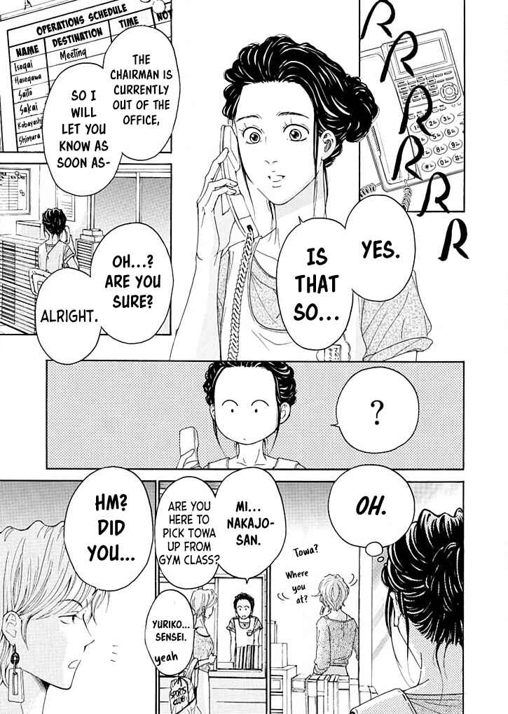 Page 26 Chapter 14 Ai Toka Ii Kara Dakishimete