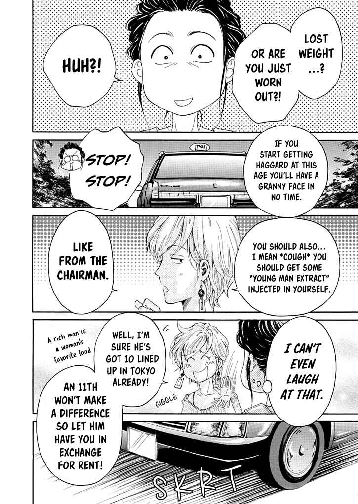Page 27 Chapter 14 Ai Toka Ii Kara Dakishimete