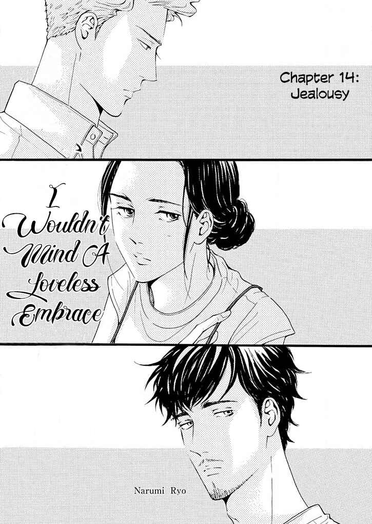 Page 6 Chapter 14 Ai Toka Ii Kara Dakishimete