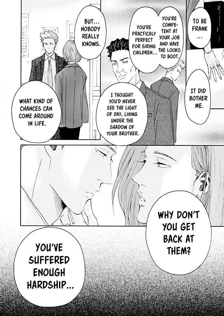 Page 12 Chapter 15 Ai Toka Ii Kara Dakishimete