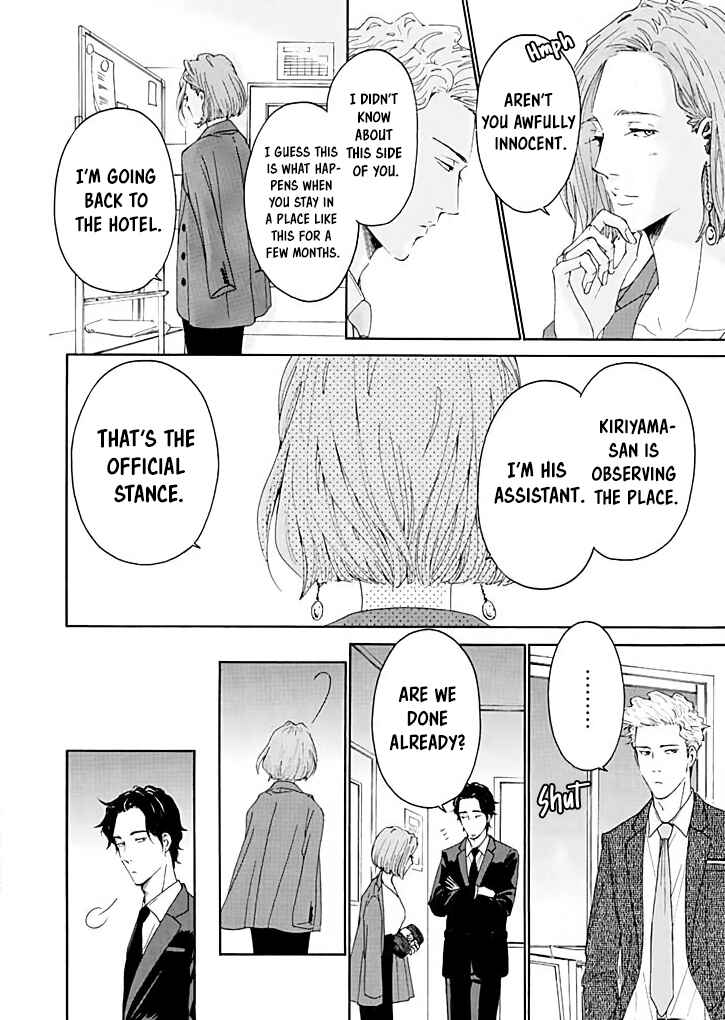 Page 14 Chapter 15 Ai Toka Ii Kara Dakishimete