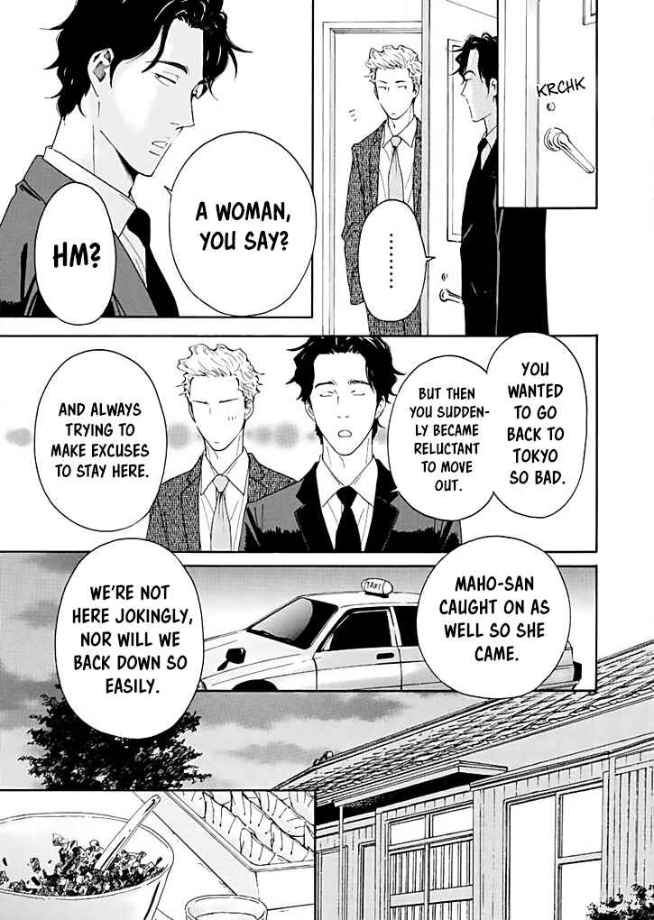 Page 15 Chapter 15 Ai Toka Ii Kara Dakishimete