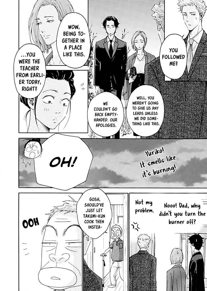 Page 20 Chapter 15 Ai Toka Ii Kara Dakishimete