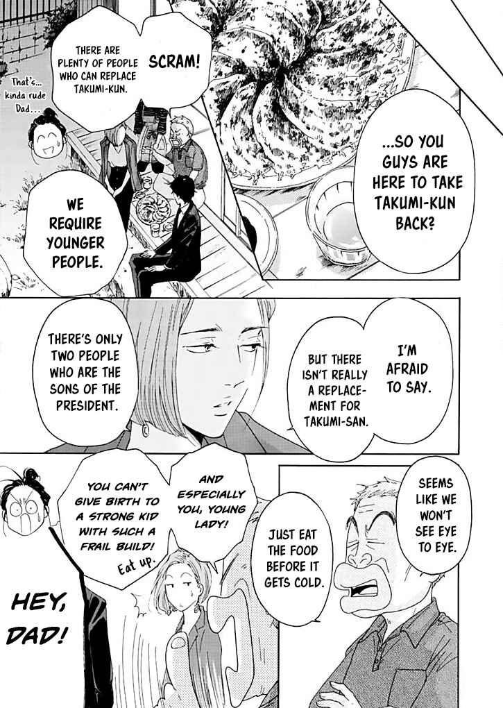 Page 21 Chapter 15 Ai Toka Ii Kara Dakishimete