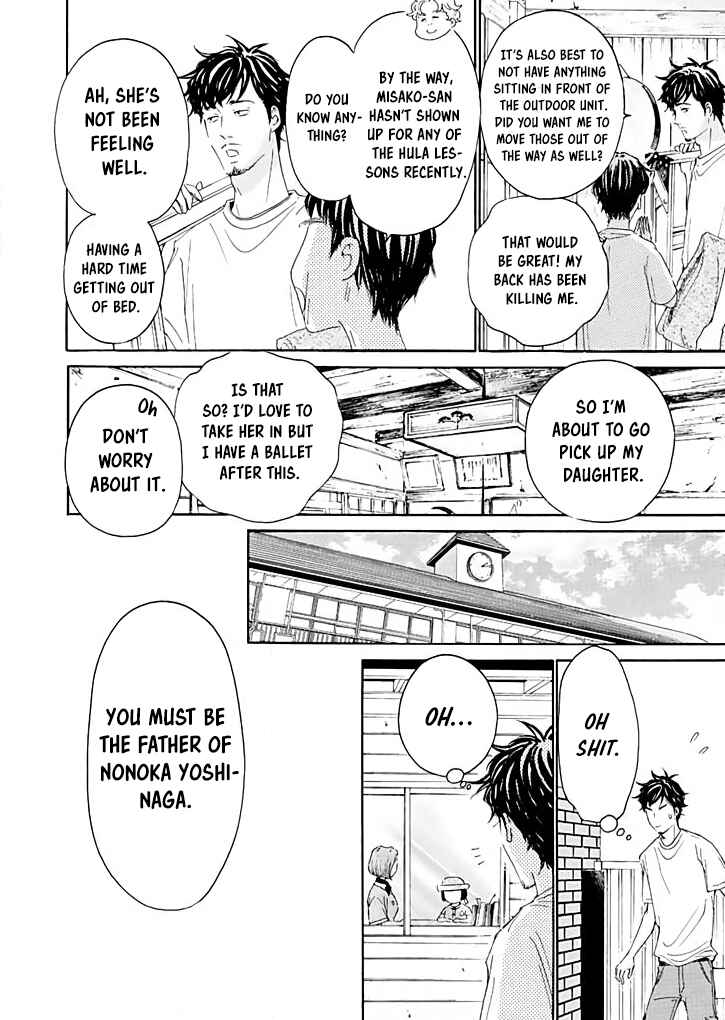 Page 26 Chapter 15 Ai Toka Ii Kara Dakishimete