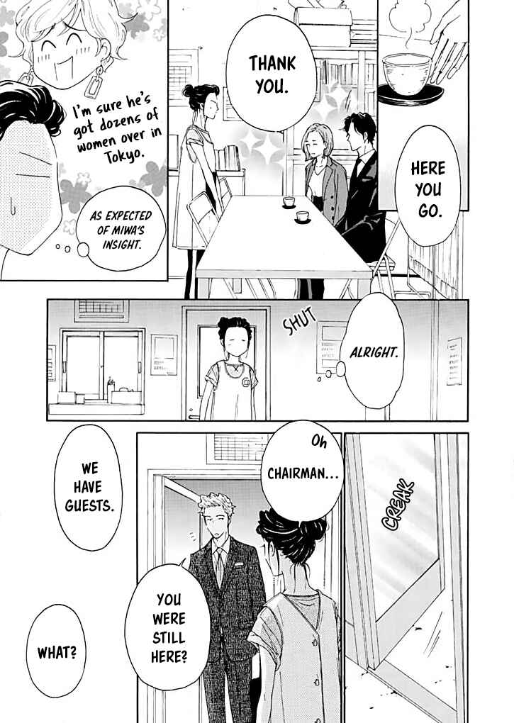Page 7 Chapter 15 Ai Toka Ii Kara Dakishimete
