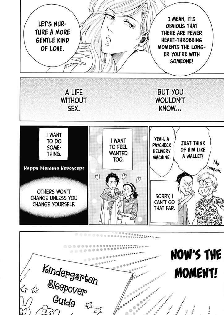 Page 15 Chapter 9 Ai Toka Ii Kara Dakishimete