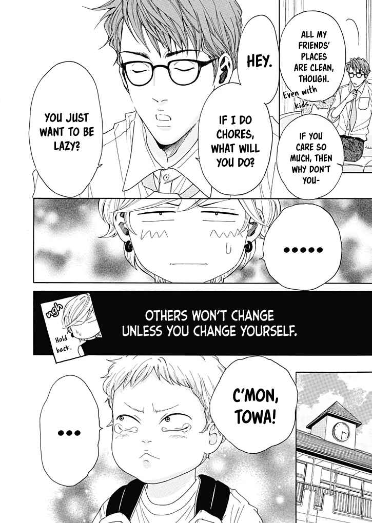 Page 17 Chapter 9 Ai Toka Ii Kara Dakishimete