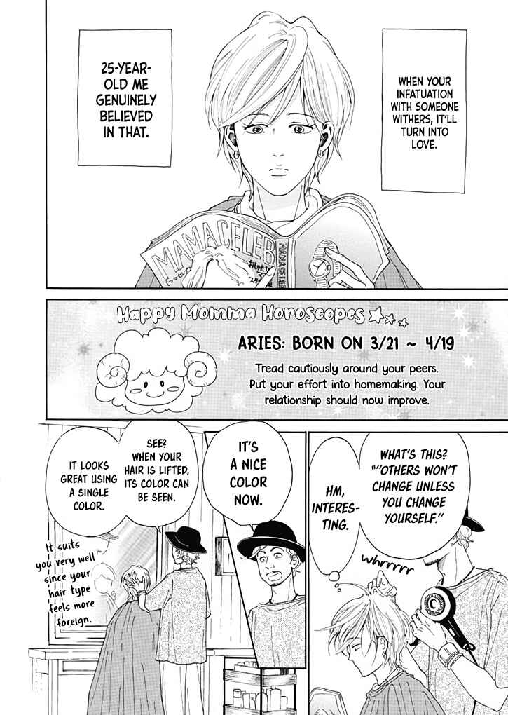 Page 7 Chapter 9 Ai Toka Ii Kara Dakishimete