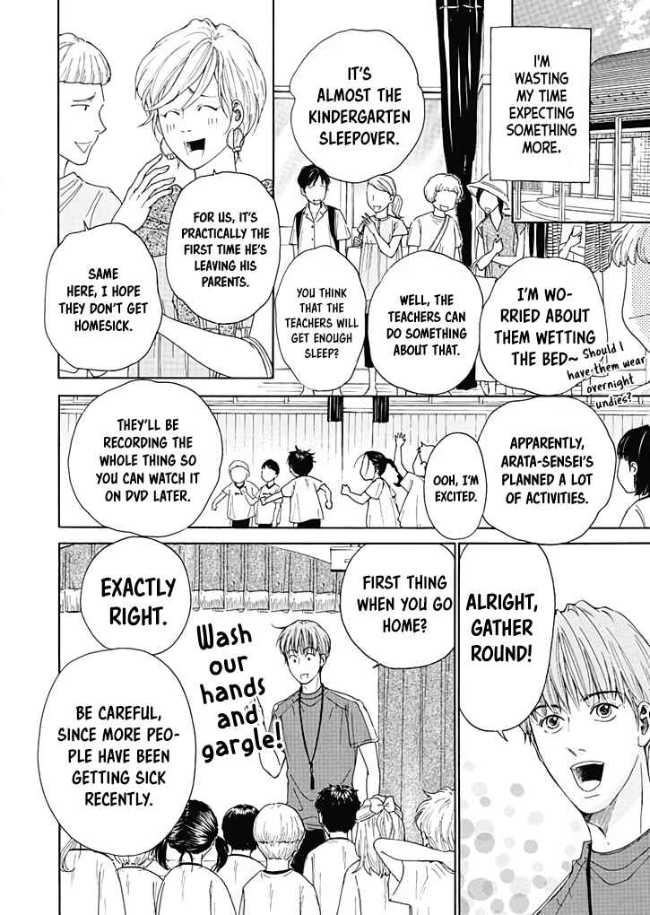 Page 9 Chapter 9 Ai Toka Ii Kara Dakishimete