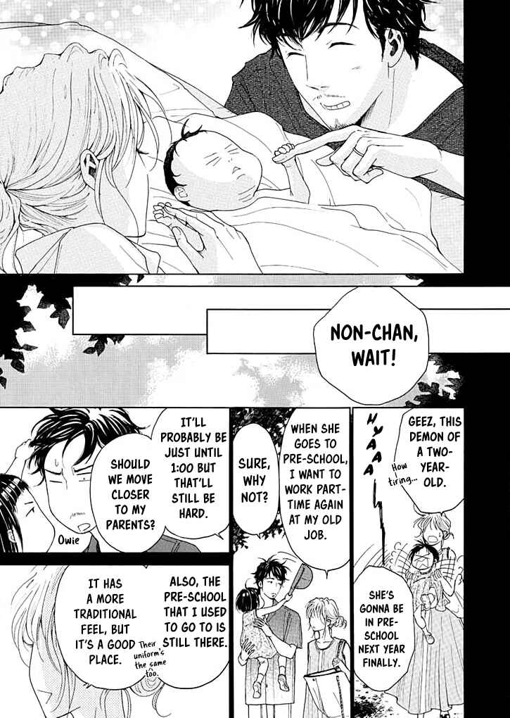 Page 10 Chapter 13 Ai Toka Ii Kara Dakishimete