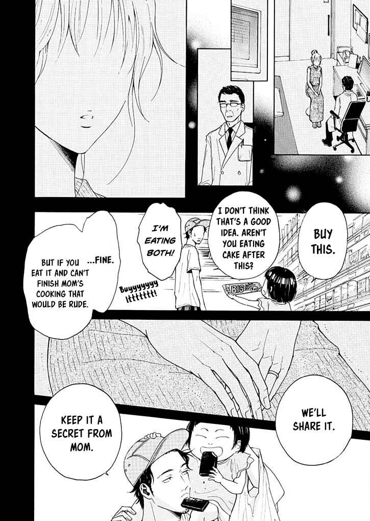 Page 13 Chapter 13 Ai Toka Ii Kara Dakishimete