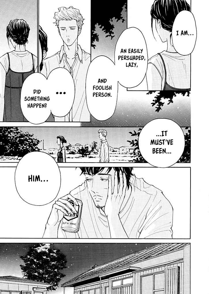 Page 20 Chapter 13 Ai Toka Ii Kara Dakishimete