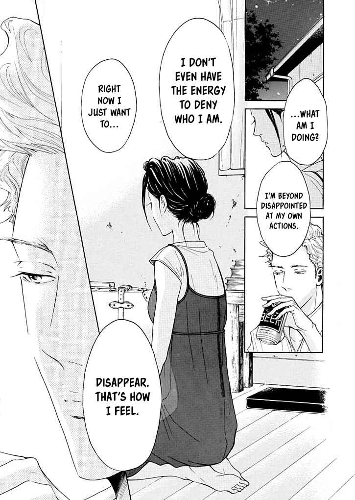 Page 22 Chapter 13 Ai Toka Ii Kara Dakishimete