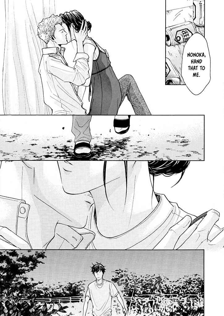 Page 26 Chapter 13 Ai Toka Ii Kara Dakishimete