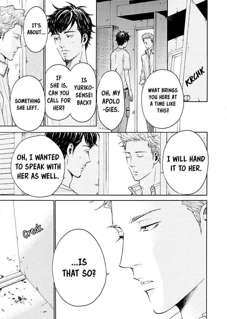 Page 28 Chapter 13 Ai Toka Ii Kara Dakishimete